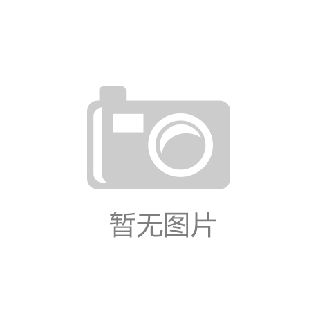 K8·凯发中国一触即发我国机械工业生产及投资保持增长态势|河